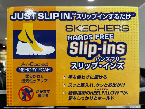 スリップインズ再入荷しております☆