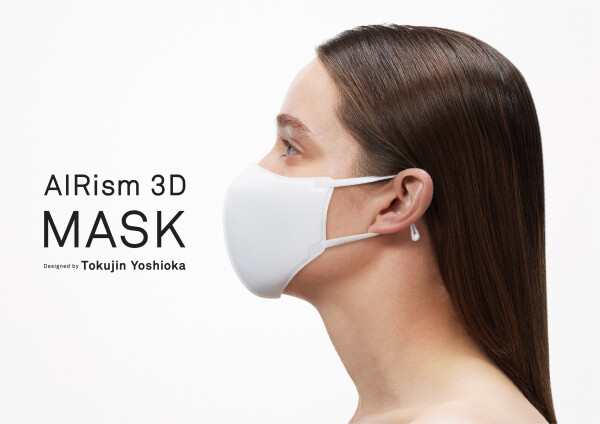 "立体美とマスクの性能を両立「エアリズム 3Dマスク」新登場。 2022年1月1日（土）より発売"