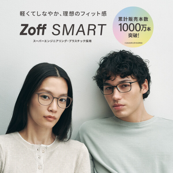軽くて丈夫なzoff smartシリーズのご紹介