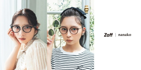 美容系動画クリエイター ななこコラボレーション　わたしの"かわいい"をメイクするメガネ「Zoff｜nanako」 