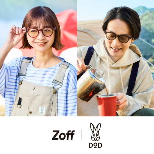 Zoffと人気アウトドアブランドDODが初コラボ！ キャンプを楽しむためのサングラス、「ウサグラサン」が誕生