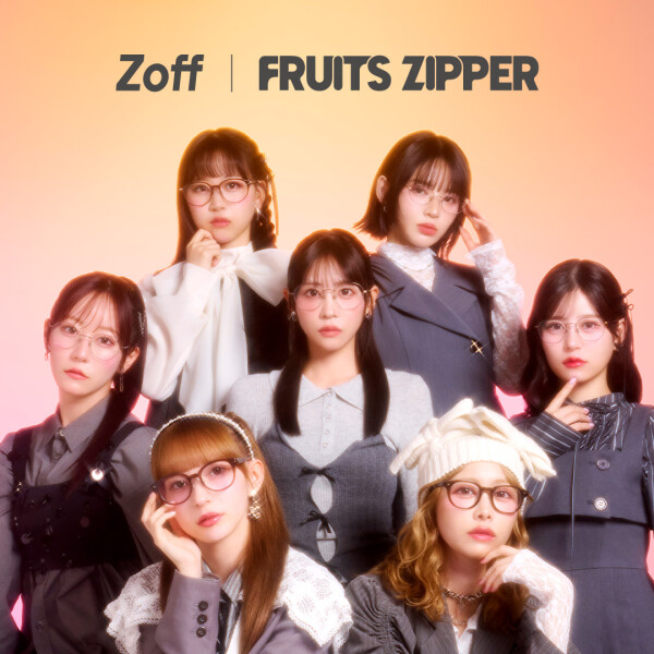 メガネブランド「Zoff」× FRUITS ZIPPER 初コラボレーションアイウェア発売!!