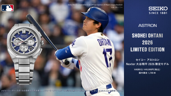 【11/7発売予定】ASTRON 大谷翔平選手 LIMITED EDITION 2026
