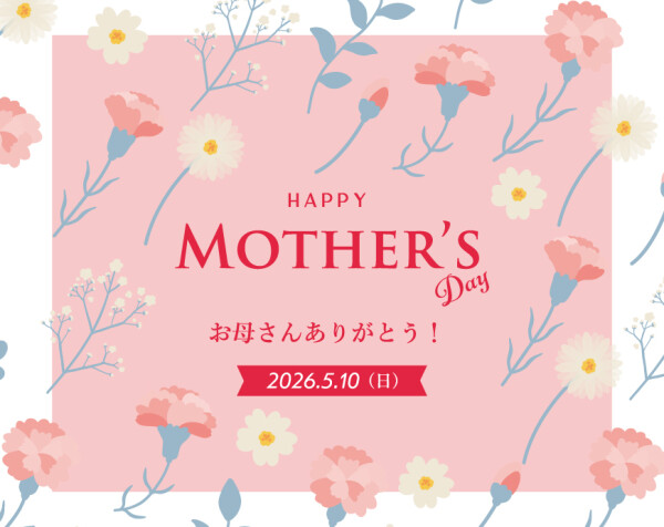 Happy Mother's Day Gift♪