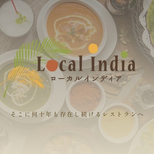 【期間限定】☆レモンチキンカレー☆