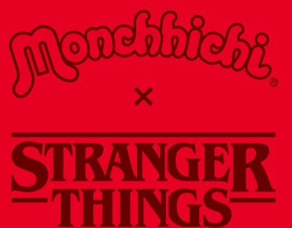 緊急入荷！「ストレンジャー・シングス × モンチッチ」コラボ❤️