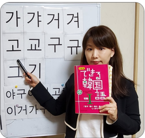 カンタン韓国語入門