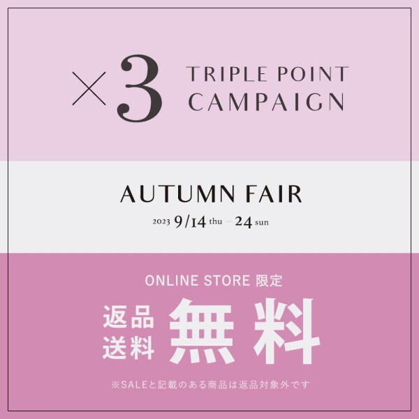 オータムフェア開催🍂