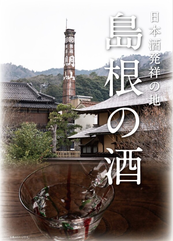 秋の市！！