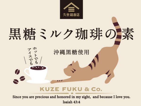 「ありがとう」が伝わる母の日