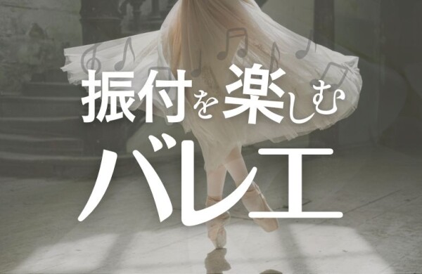 この冬はじめる、大人のならいごと。