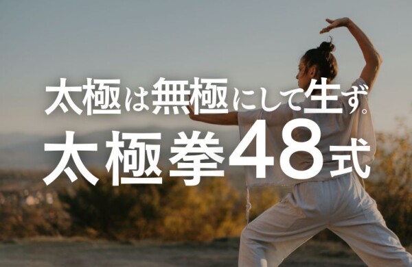 この冬はじめる、大人のならいごと。