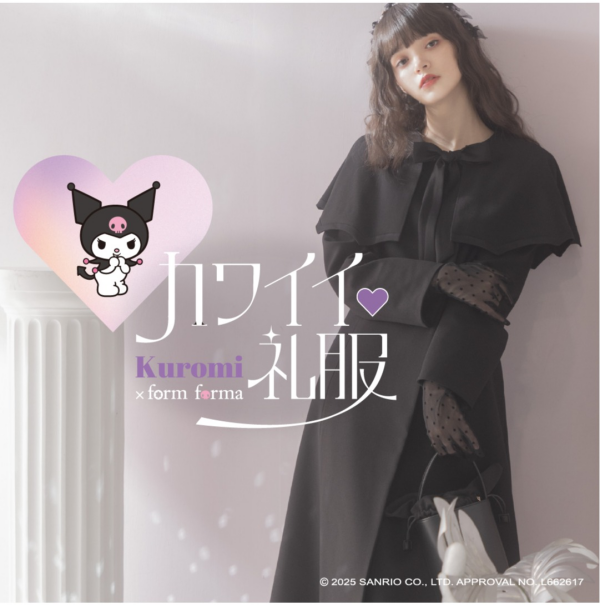 【Kuromi × form forma「カワイイ♡礼服」】part3