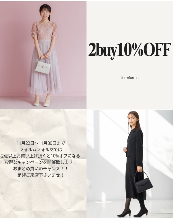 本日より開催✨