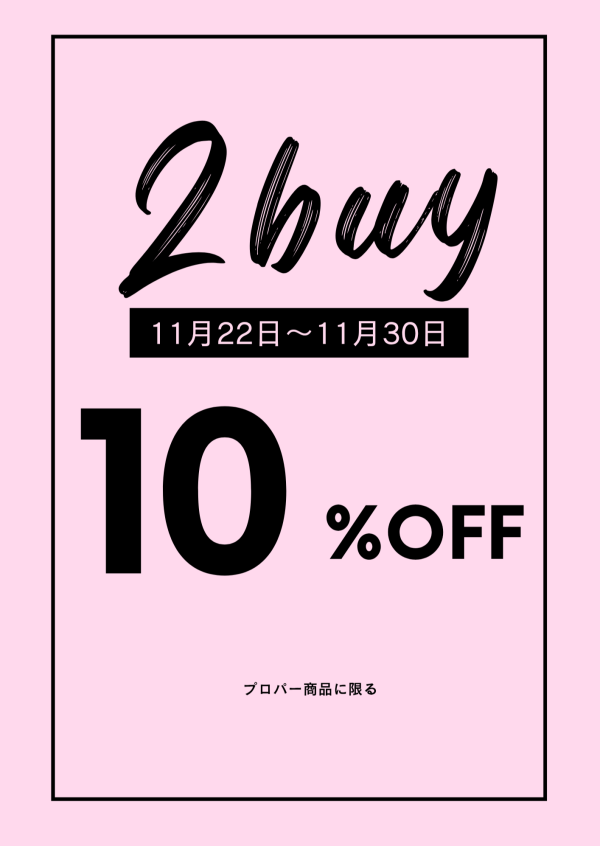 2buy10％off✨