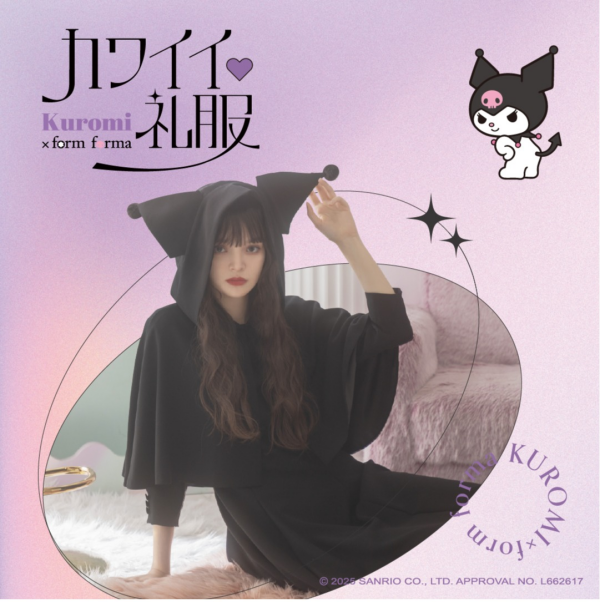 【Kuromi × form forma「カワイイ♡礼服」】