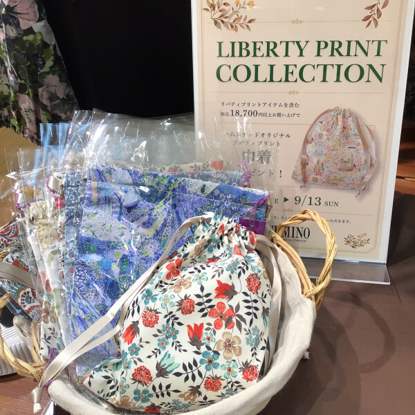 リバティ商品  お買上げで巾着プレゼント