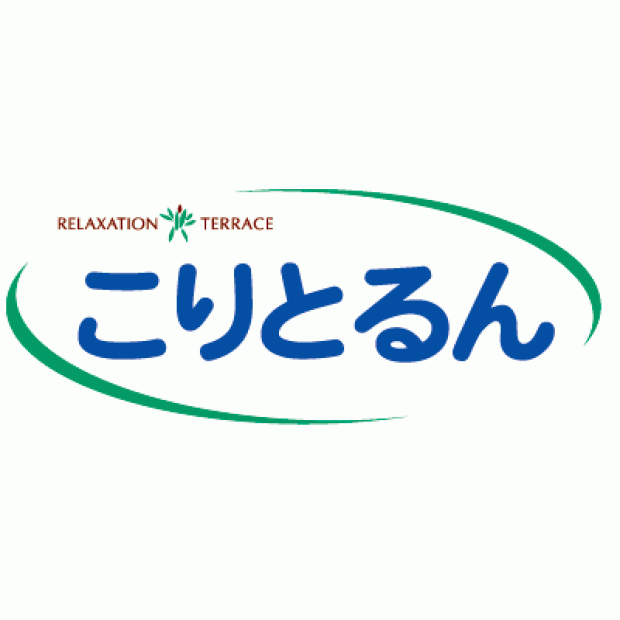 リラクセーションテラス こりとるん