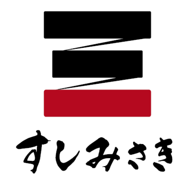 すしみさき