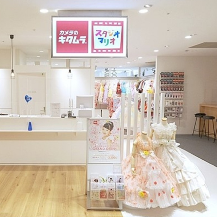 カメラのキタムラ