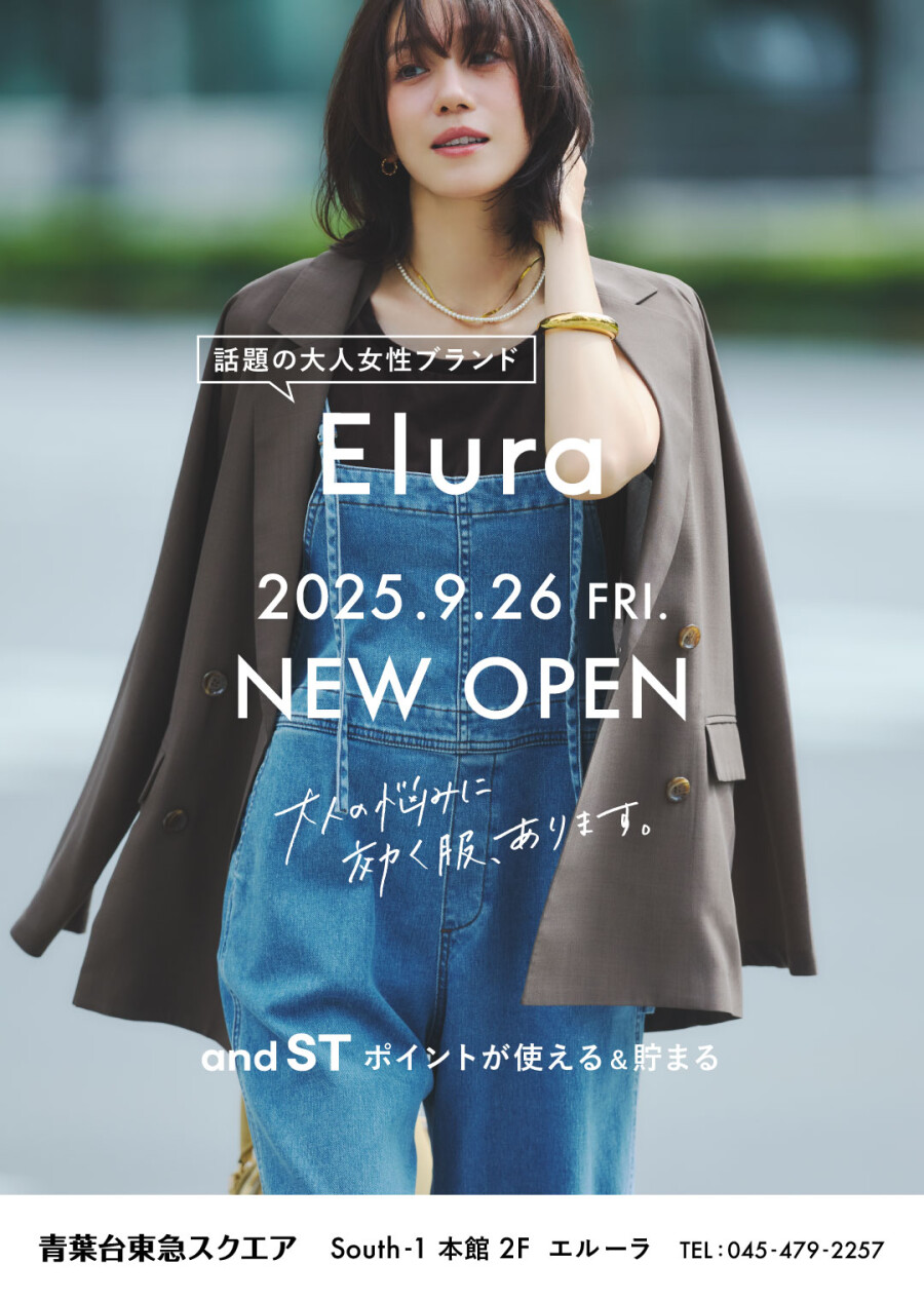 【Elura】9月26日（金）South-1 本館  2Fにオープン！