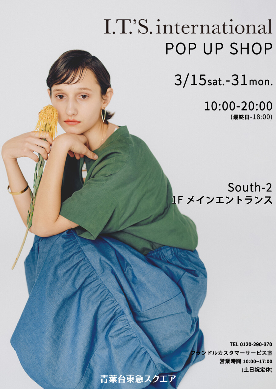 イッツインターナショナルPOPUPSHOP OPEN（3/15-3/31）