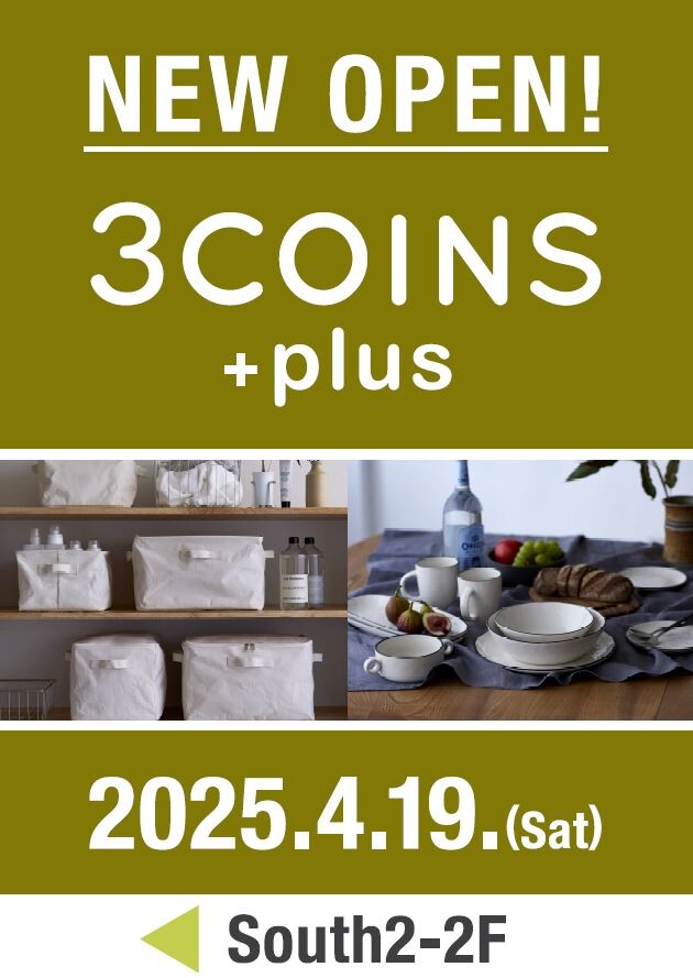 【3COINS+plus】NEW OPENのお知らせ