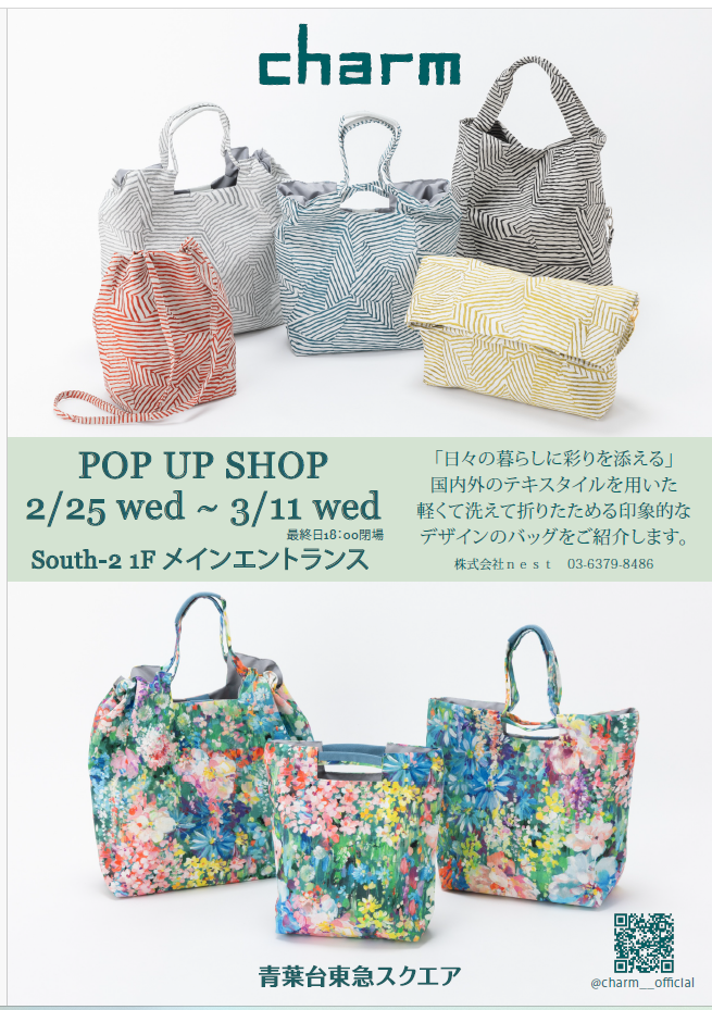 charm POP UP SHOP（2/25～3/11）
