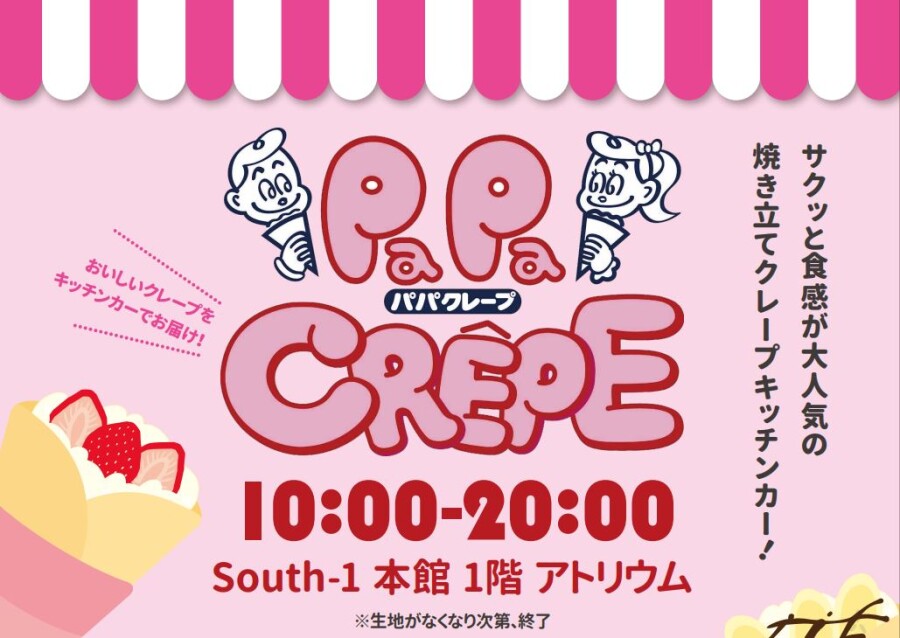 PaPa CREPE販売（4月・5月）