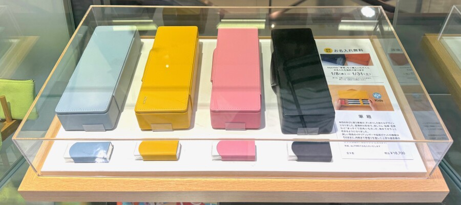 itoya  kidsでそろえる新入学準備