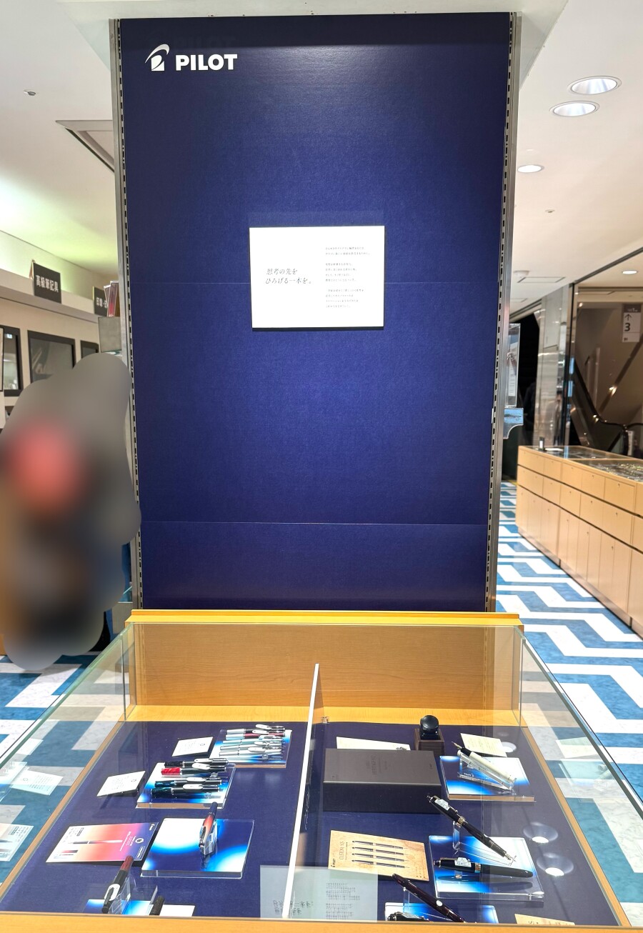 パイロットフェア開催中2025.11