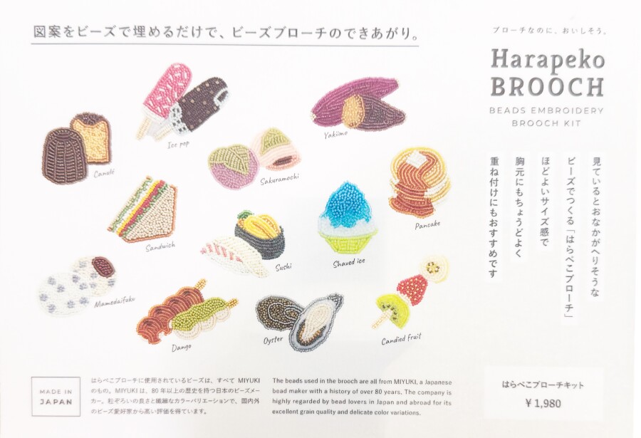 大人も楽しめる工作①　