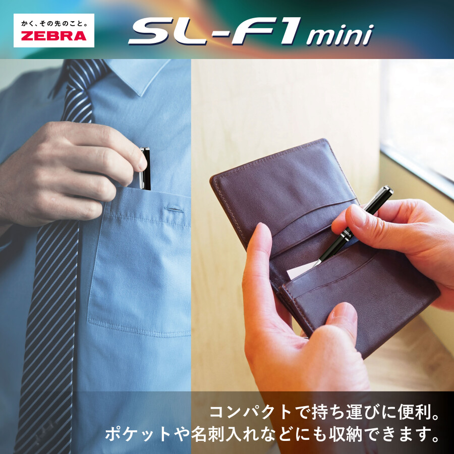 あの筆記具が限定で登場！