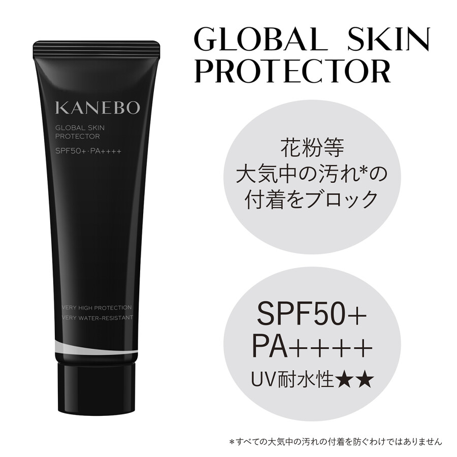 夏のお供に！KANEBOおすすめのUVアイテム3選！