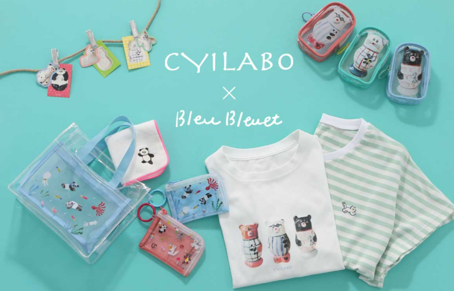 💙CYILABO（チイラボ）×Bleu Bleuetコラボ💙