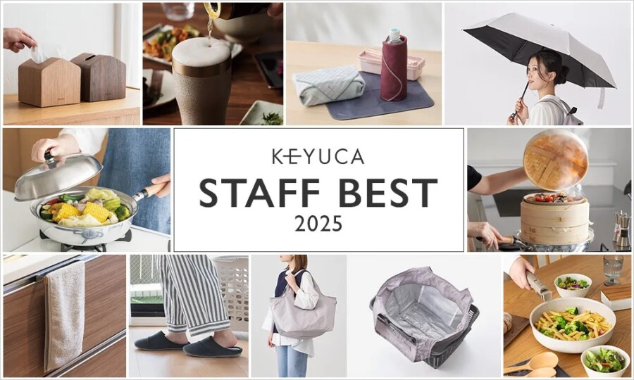 スタッフが選ぶベストオブザイヤー2025