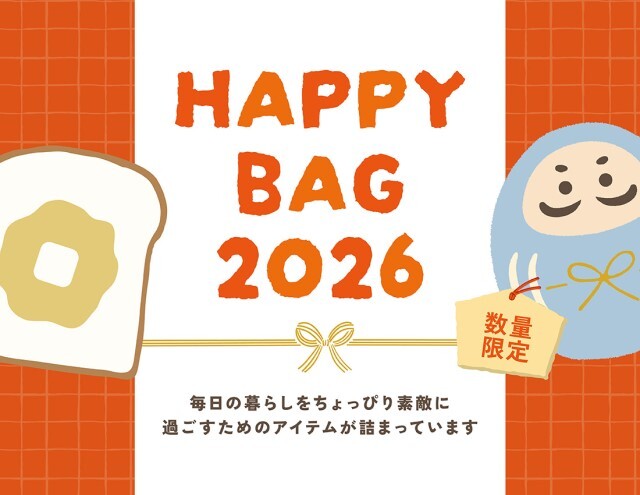 HAPPY BAG 2026販売のお知らせ！