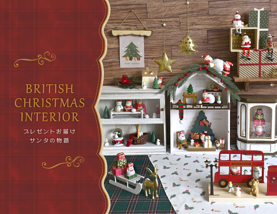 11月新着雑貨のご紹介!