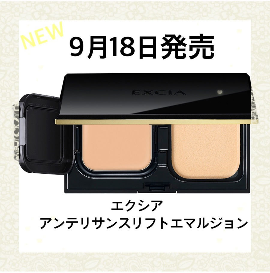 3Dハリ艶仕上げ♥ファンデーション