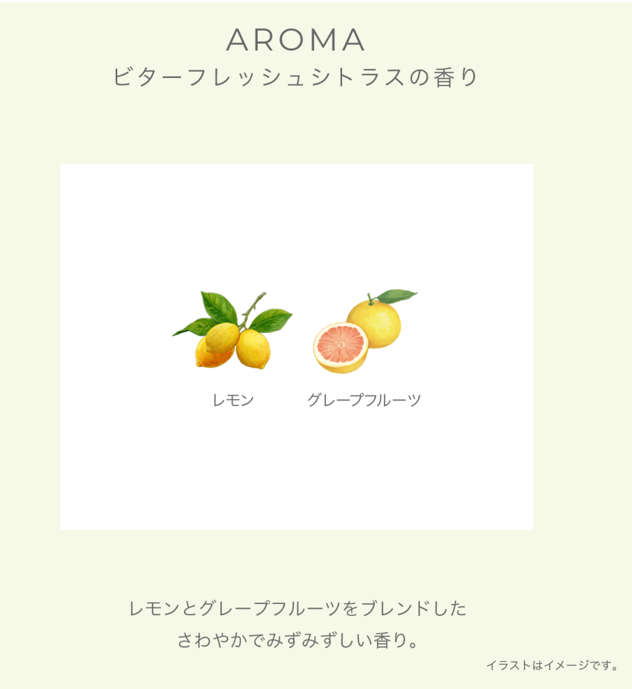 夏の素肌に自信がもてる！　暑い季節に頼もしい　シトラス香る薬用美容液🍋
