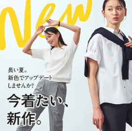 【オリヒカ】レディース新作商品のご紹介♪