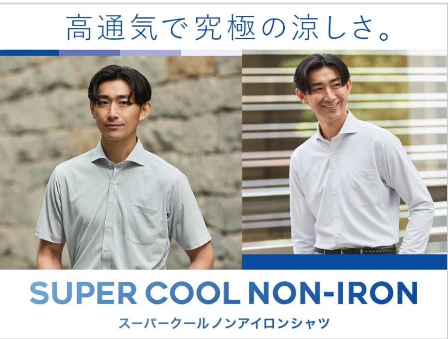 SUPERCOOL non-iron shirt