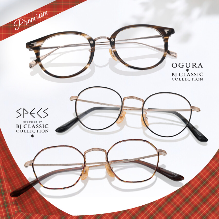 親子でお揃いフレーム