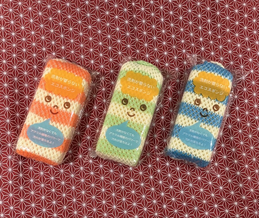 25周年キャンペーン