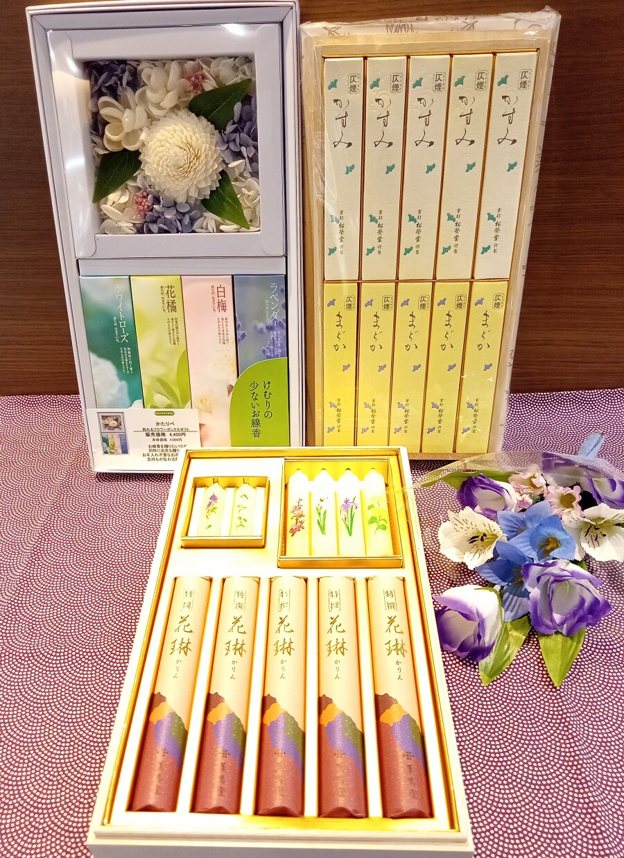 お盆のご準備に