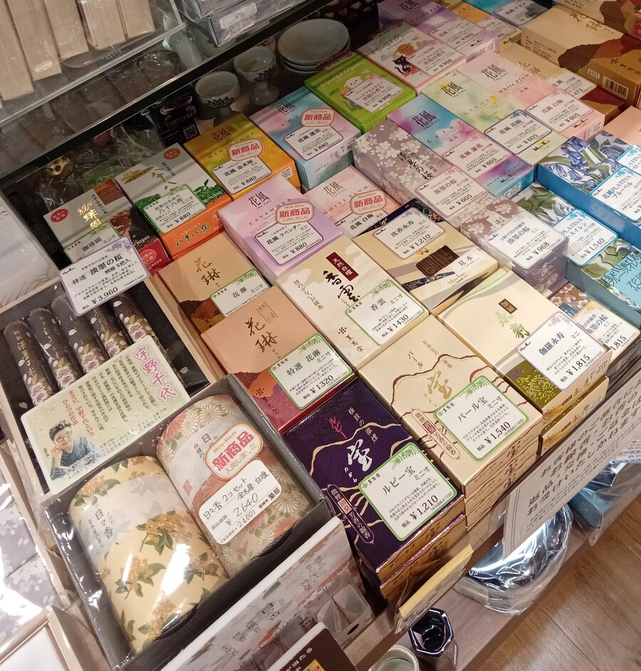 ミニサイズのお線香