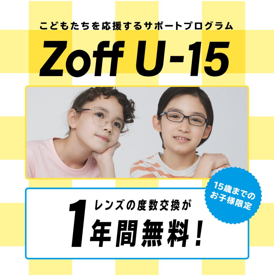 フロアガイド 青葉台東急スクエア