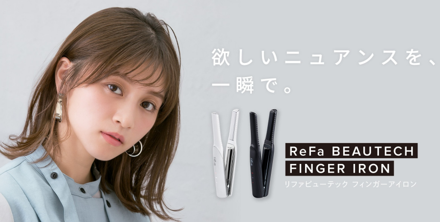 Refa（リファ） ドライヤー、アイロン、シャワーヘッド好評販売中!!