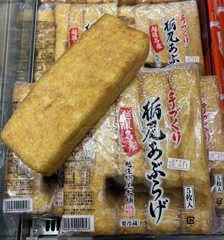 期間限定出店のご案内【本日最終日】