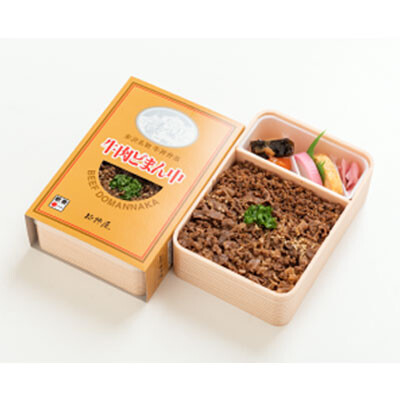 東北フェア【11月11日(火)まで】